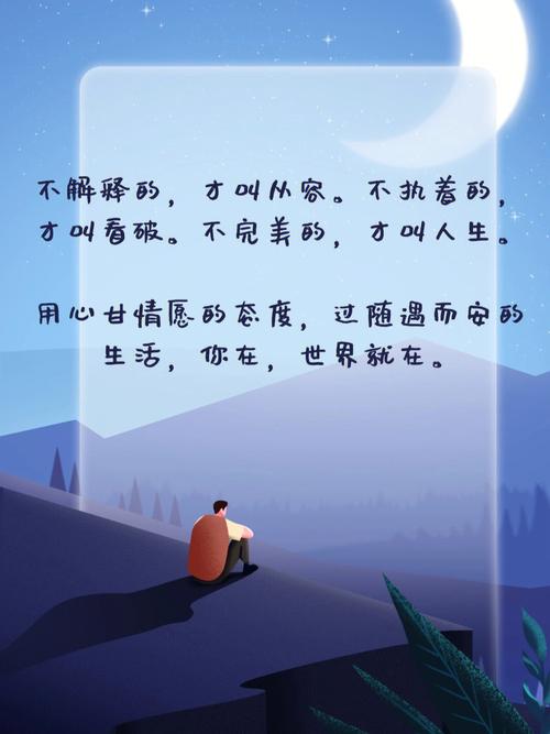 你人生的执着之处在哪里