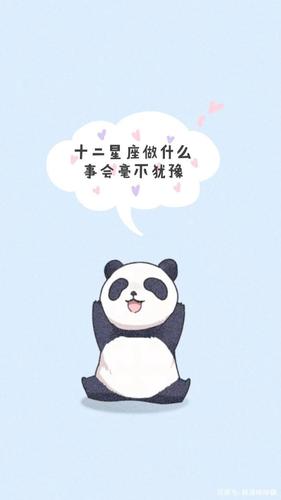 不考虑不犹豫,做了再说的星座