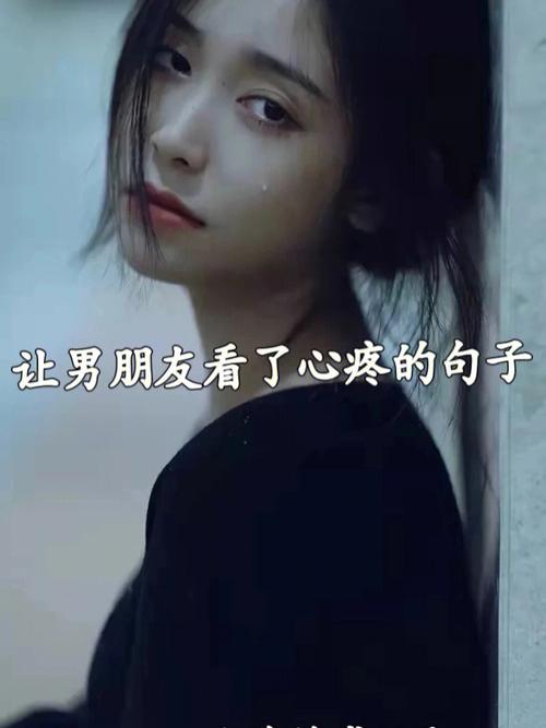 什么话能让天秤男心疼