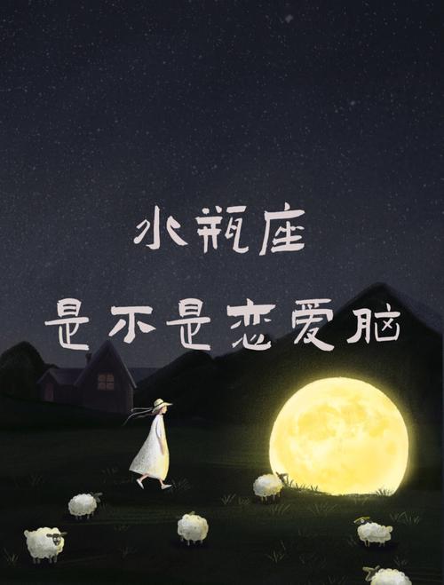水瓶座怎么应对作弊被抓的