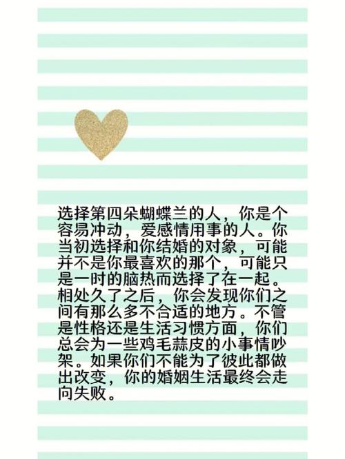 婚姻测试:帮你选择正确的婚姻