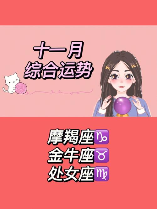 处女座为什么不喜欢金牛座