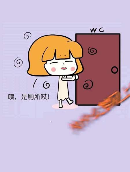 梦见在卫生间