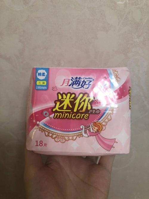 哪些星座能为女人买卫生巾