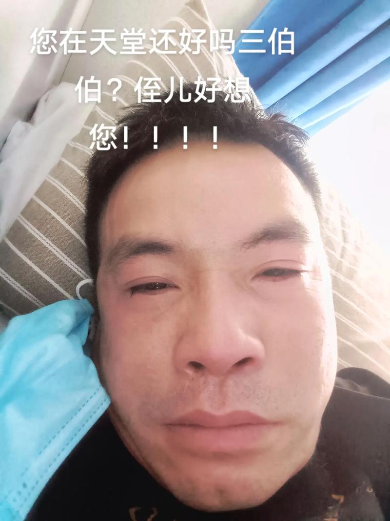 梦见伯伯去世了