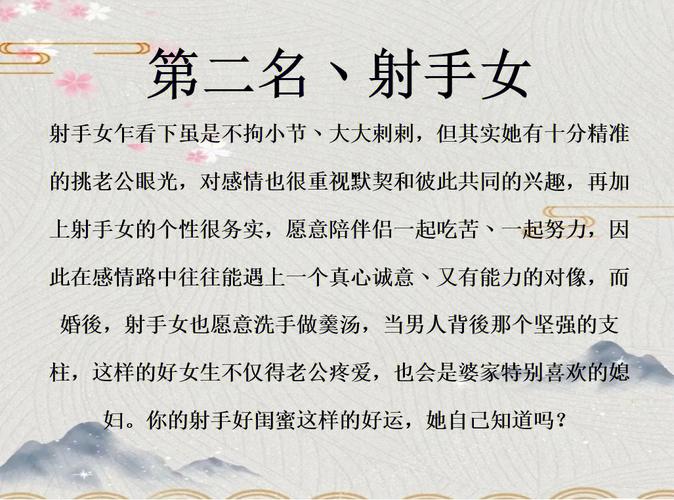 做事不心急!做事有条不紊的星座