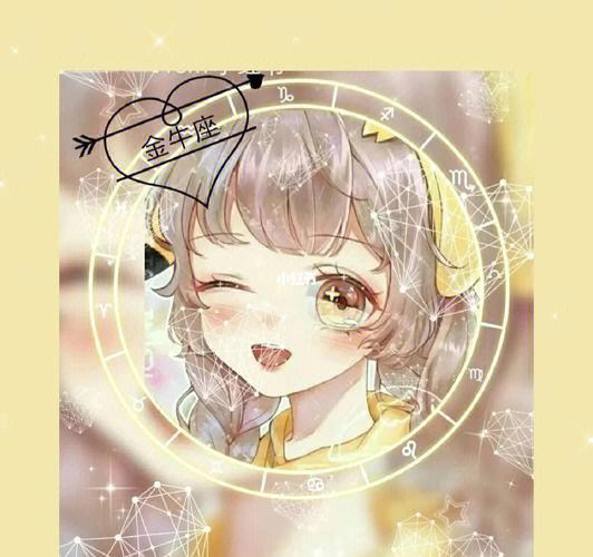 金牛座女把你当闺蜜的表现