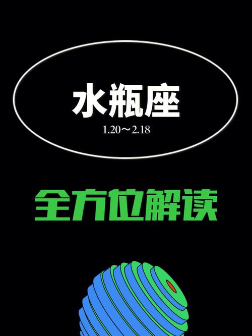 水瓶座的夏天最不能缺少什么东西