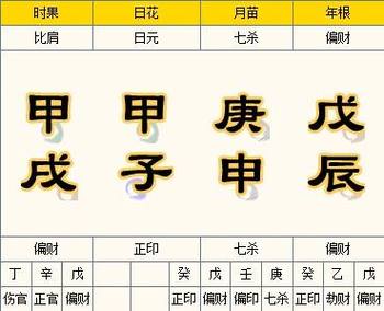 乙木命生于几月份好