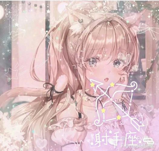 双鱼和天秤谁吊着谁