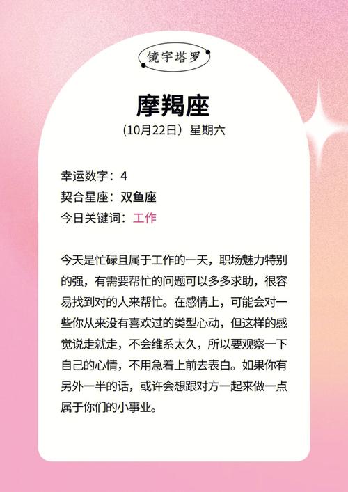2022年10月22日出生的宝宝是什么命