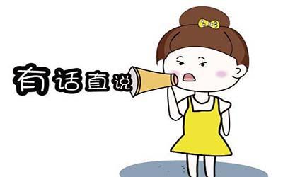 讲话拐弯抹角,有话不明说的星座