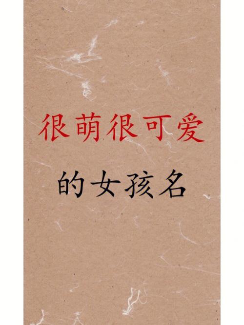 梓伊女孩名字来历