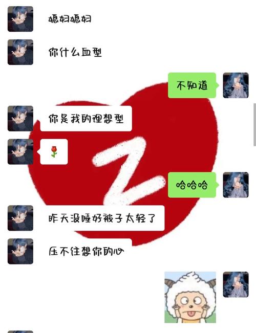 4个血型谁在恋情中套路最深