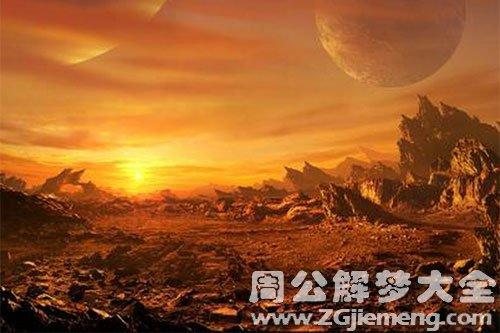梦见火星球