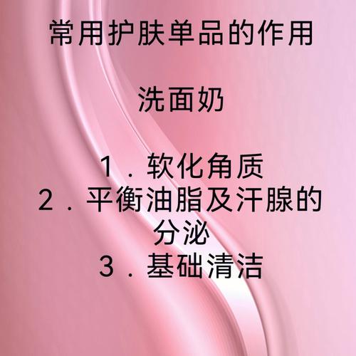 化妆品起名11类禁止的词