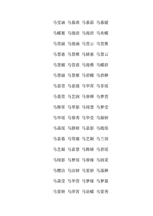 姓轩辕的女生名字好听