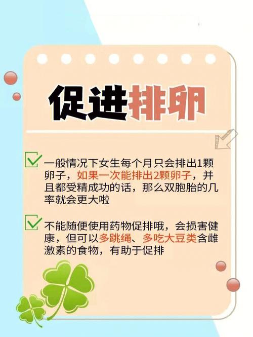 梦见老婆生龙凤胎