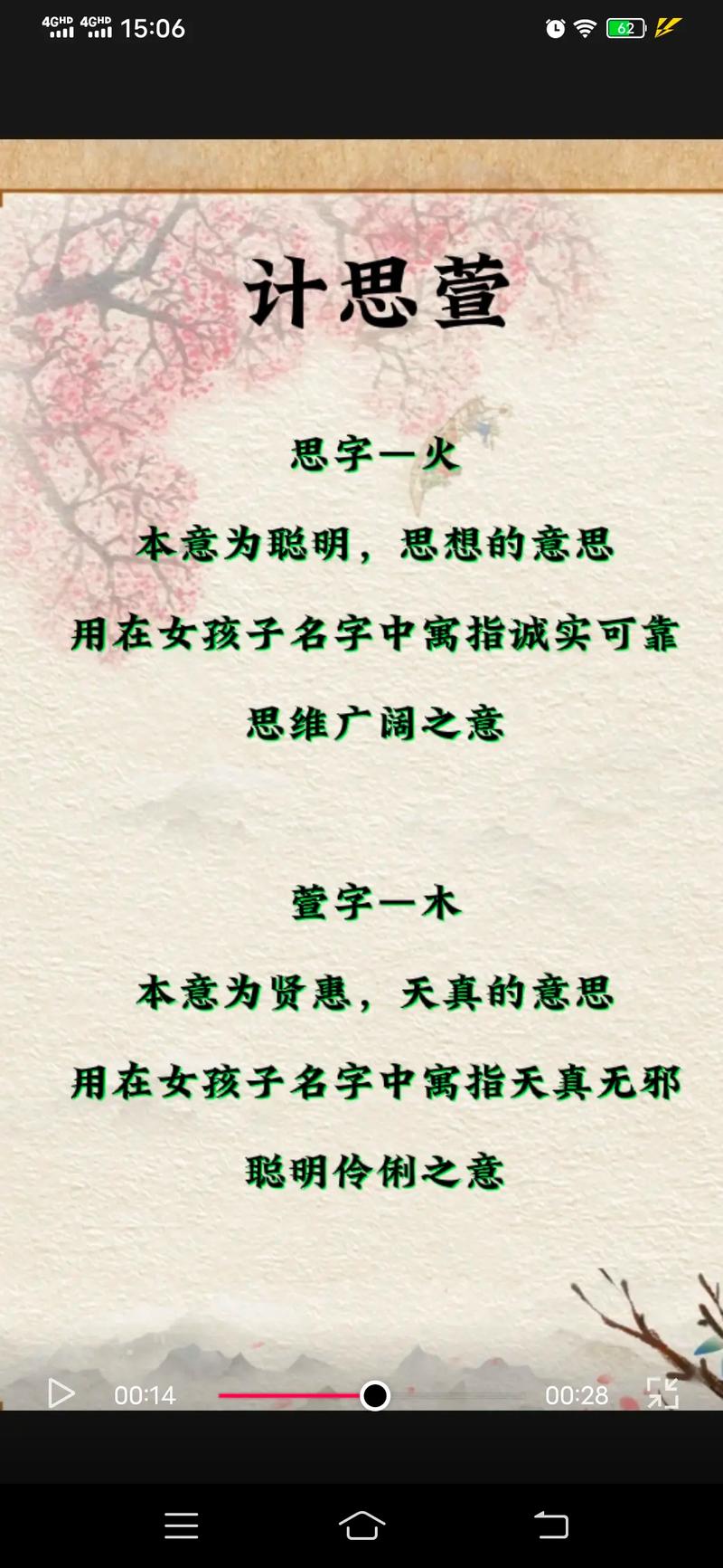 计姓鸡年男宝宝名字
