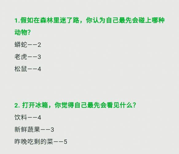 性格测试:为什么和你难相处?