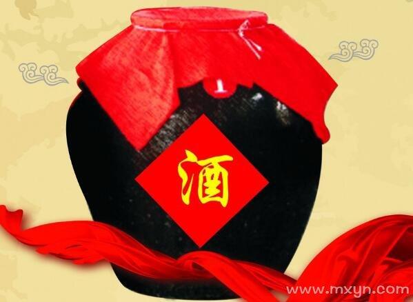 梦见一瓶酒