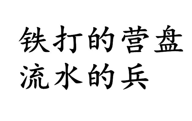 梦见当兵的人什么意思