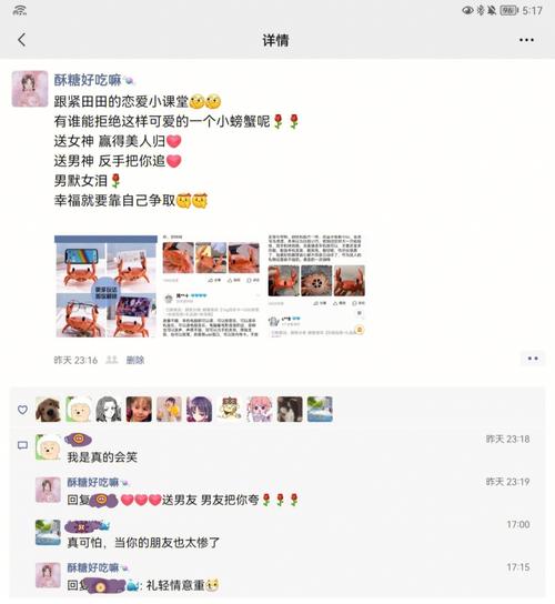 12星座男赢得美人归的秘诀