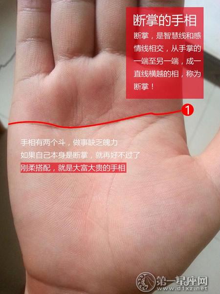 女人一个斗 生活不好运势坎坷