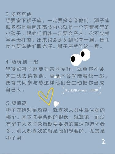 就是嘴硬不承认很爱你的星座