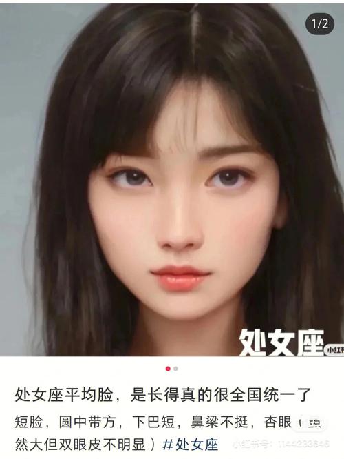 是真的吗?处女座卸妆等于两个人