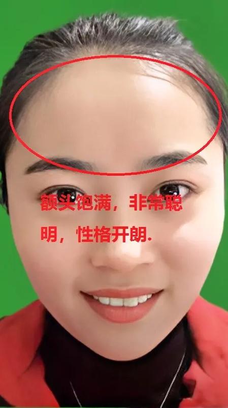 眉毛比眼睛长的面相好吗