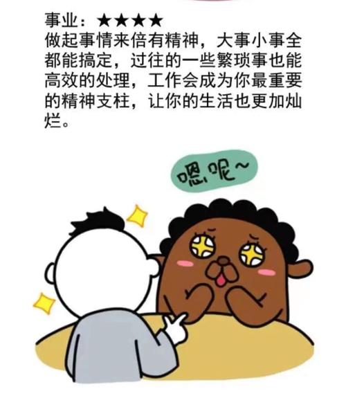 8月24日到8月28日出生的处女座性格详解