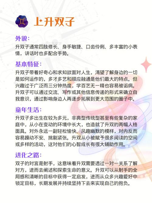 面对生活,整天无精打采的星座