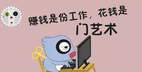 双子女会赚钱也会花钱