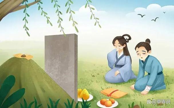 清明节出生的女孩有福吗