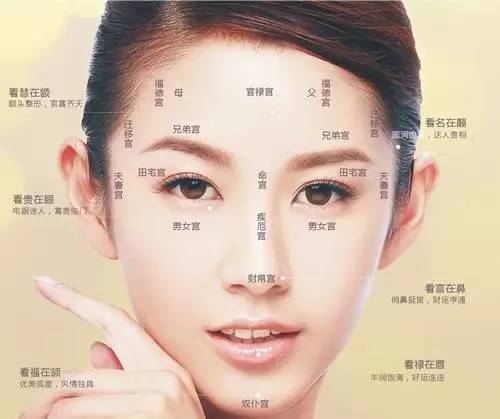 女人面相,克财女人的面相类型
