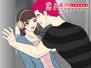 梦见自己差点被强了什么意思