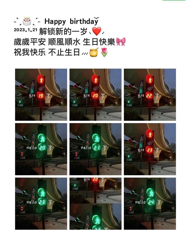 腊月三十生日命好吗