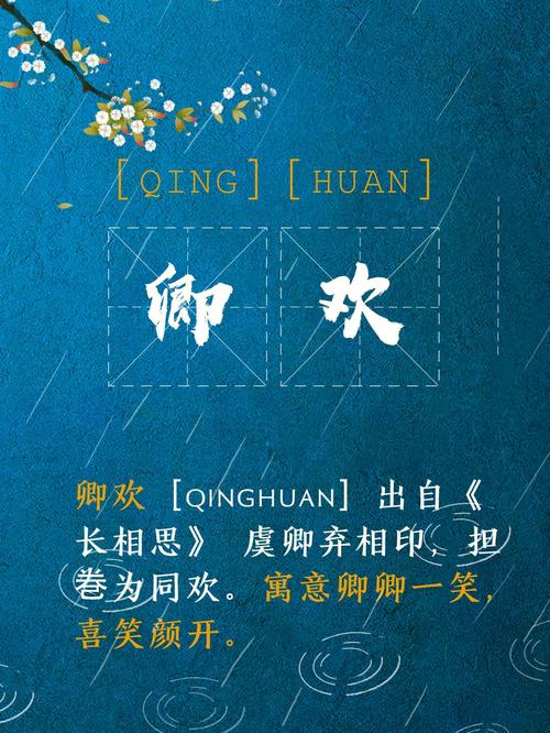 用雅字取公主名寓意吉利吗