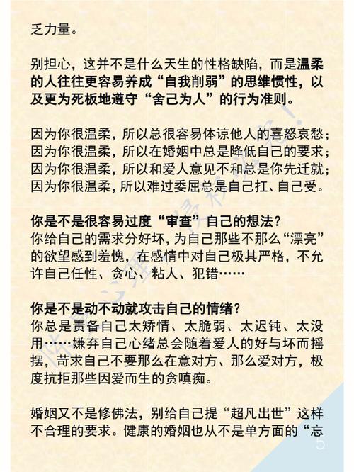 哪些人的婚姻最易有变动