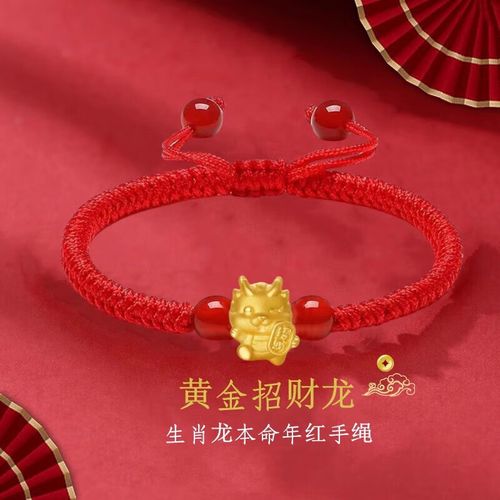 属龙如何快速哄好闹情绪的女票
