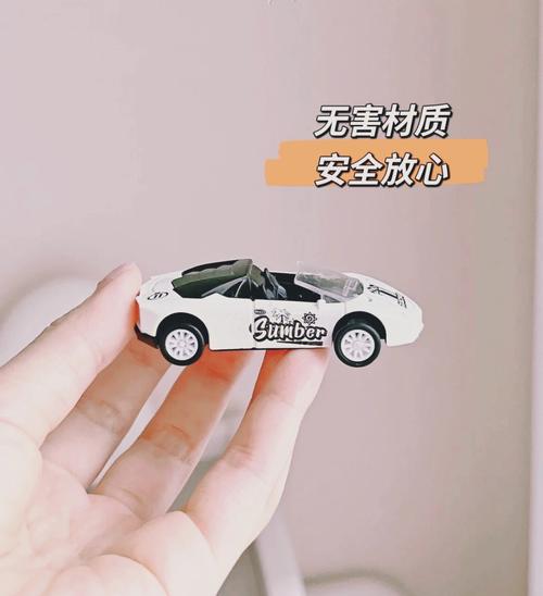 孕妇梦见玩具汽车是啥意思