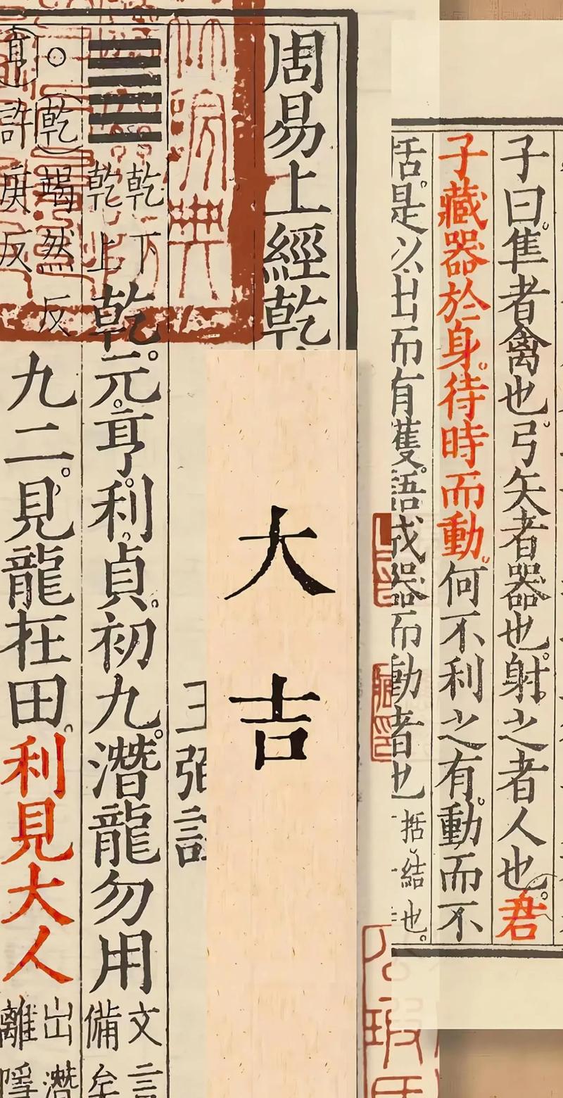 财运好转的特征,你转运了吗?