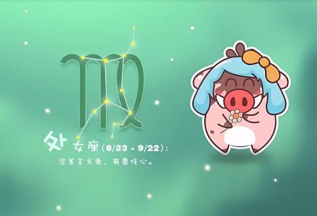 双子座是最阴险自私的星座