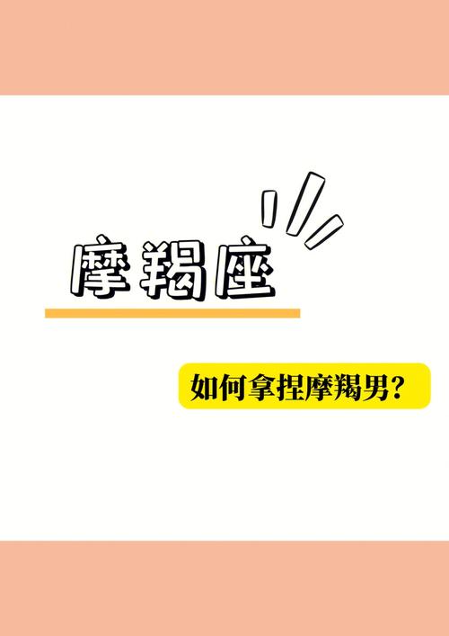 属蛇男生该怎么成为一名优秀的男票