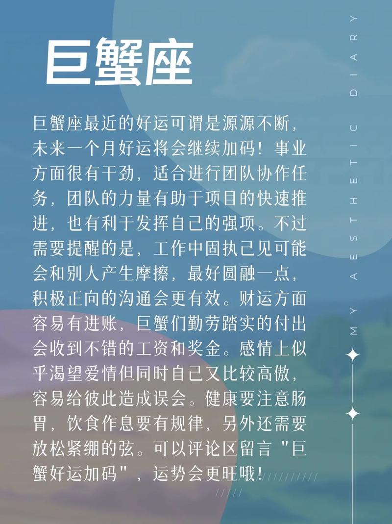 运势低的时候怎么度过