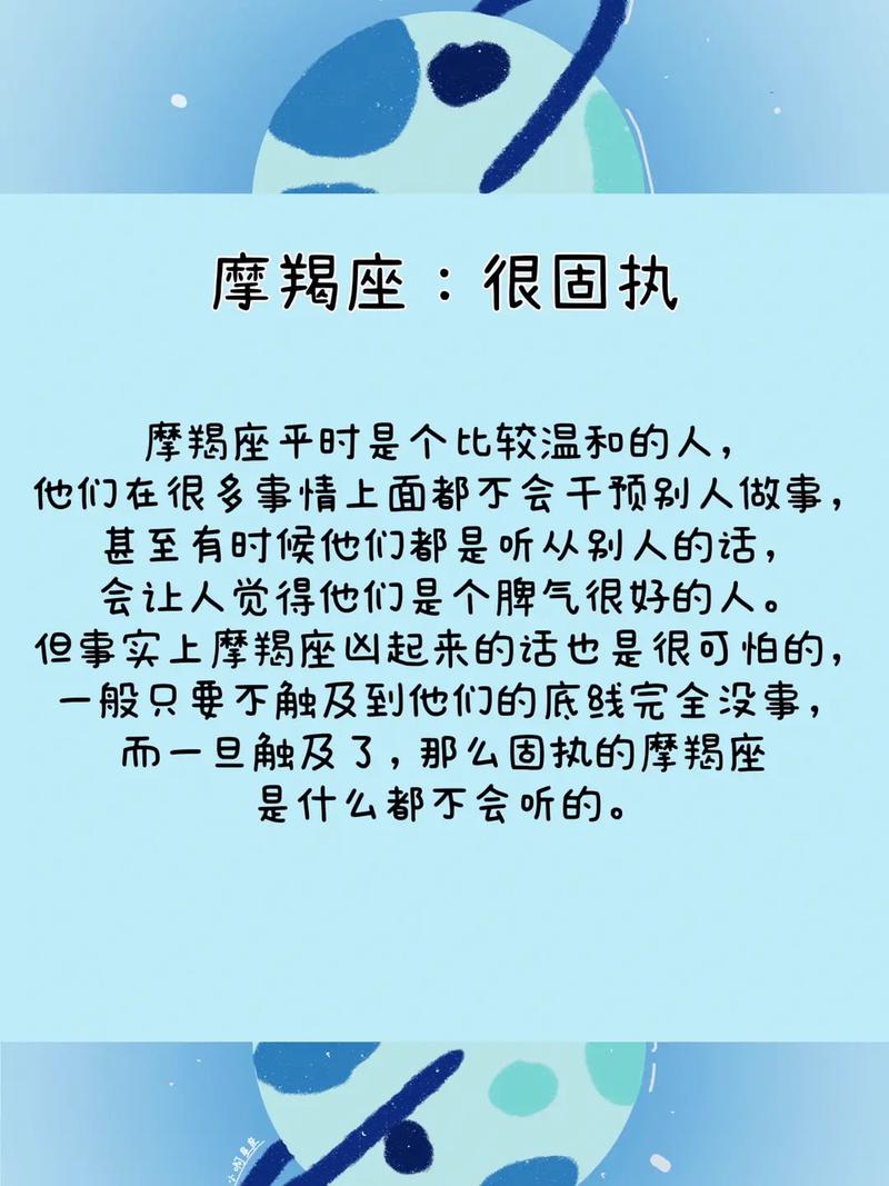 性格耿直嘴巴也快,最容易得罪人的4个星座