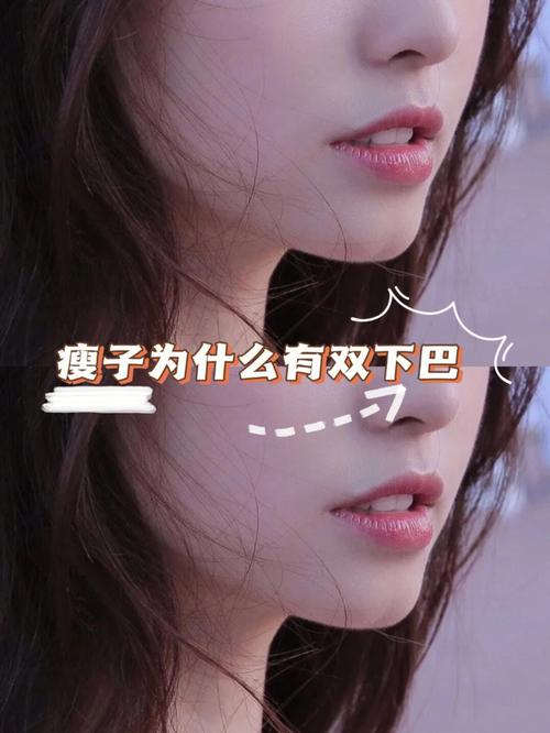 有双下巴会招财吗?有什么说法?