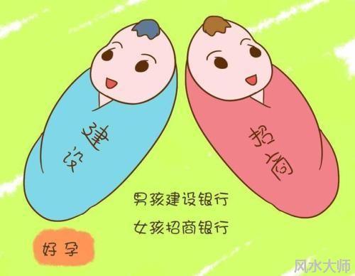 梦见自己有孩子了女孩