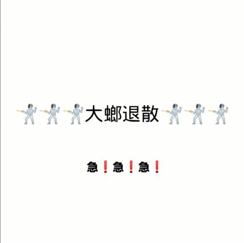梦见恙螂周公解梦，梦见恙螂是什么意思？
